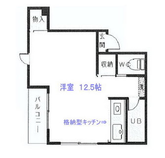 東京都練馬区高松５丁目 賃貸マンション 1R