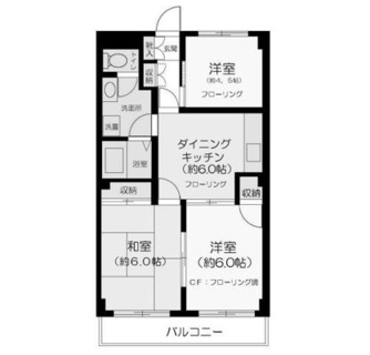 東京都足立区南花畑３丁目 賃貸マンション 3DK