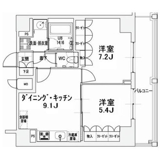 東京都北区王子２丁目 賃貸マンション 2DK